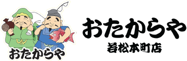 会社
