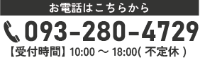 093-280-4729
